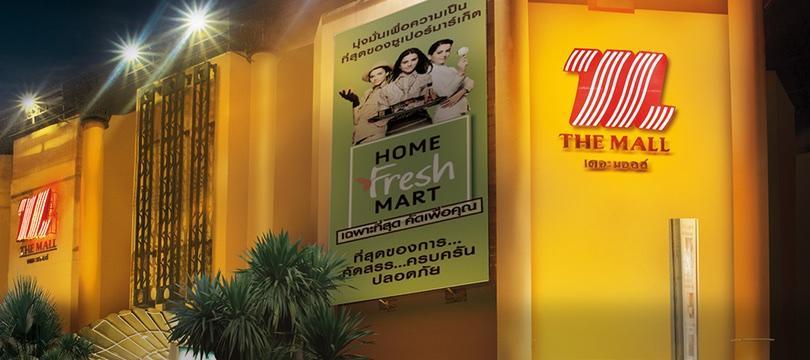 Darul Hijroh Hotel Bangkok Exterior foto